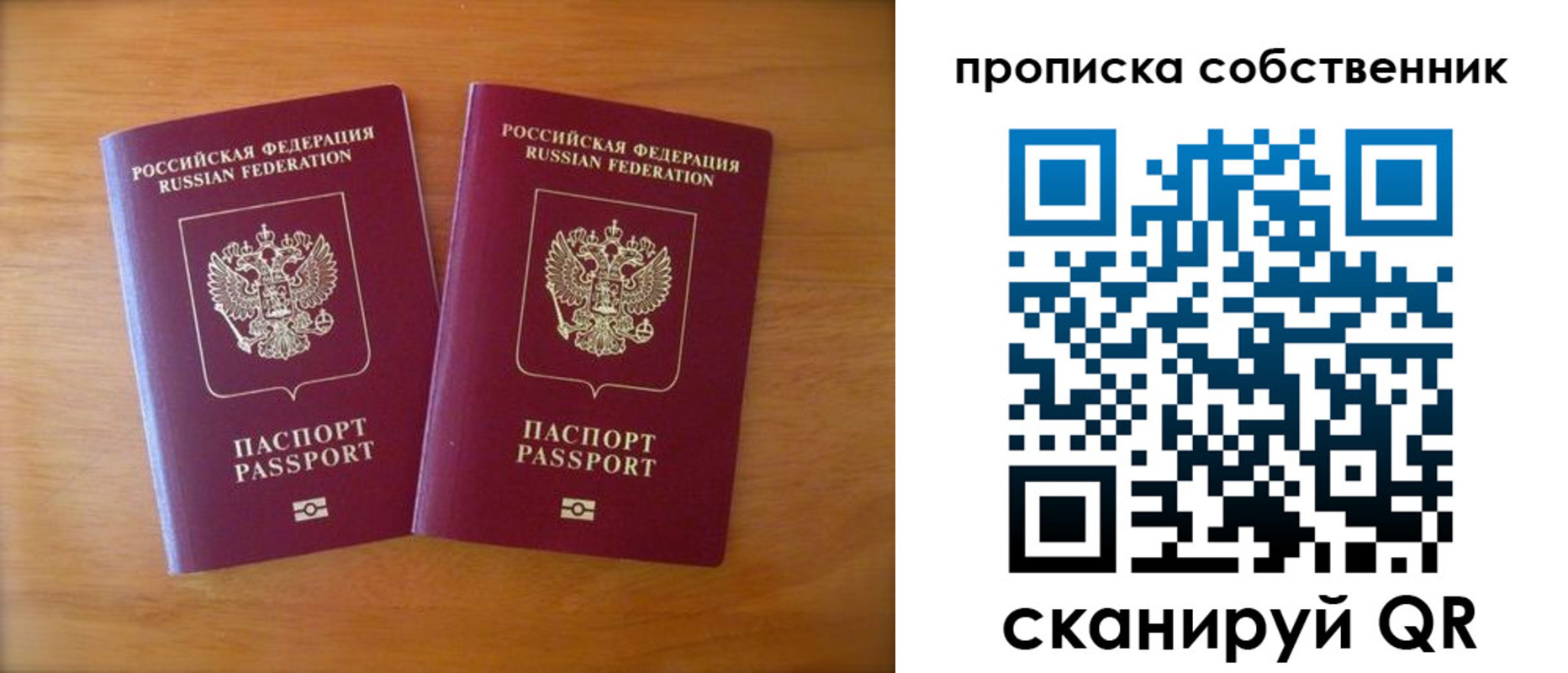 регистрация для дет. сада в Асбесте