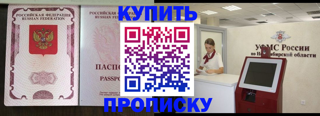 регистрация для дет. сада в Асбесте